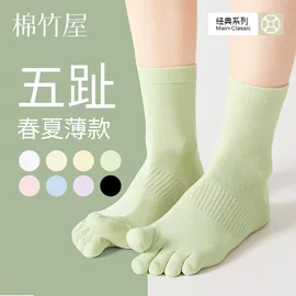 运动休闲棉袜;船袜、隐形袜;美腿袜压力袜