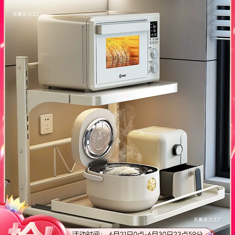 Rice cooker storage rack kitchen multi-function oven pot stand countertop appliance pull-out microwave oven storage rack