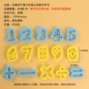 Three dimensional set, mold, 15 pieces