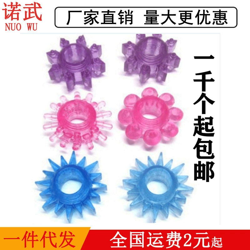 [Sun circle delay ring areola ring fitting adult sexual wellness product supplier gift source factory direct sale wholesale]