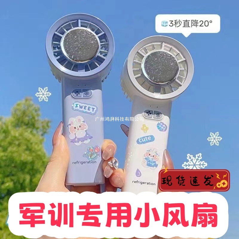 Handheld travel air fan for students