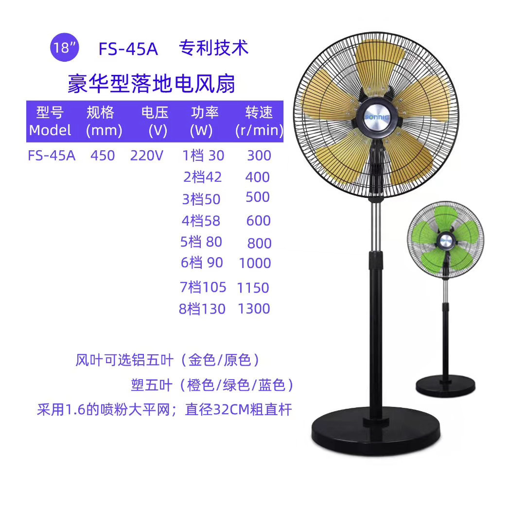 微信圖片_20210802094511