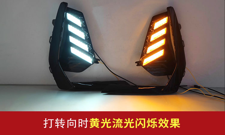 Suitable for 22-23 Arrizo 8 Special Daytime Running Lights Fengyun A8 Modified Led Daytime Running Lights Decorative Lights