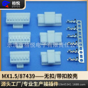 mx1.5�����z�� mx1.5�o���z�� mx87439�B�������� mx1.5����