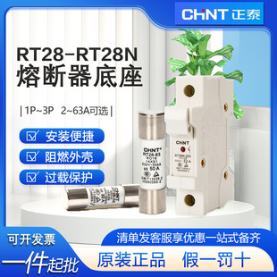 ��̩�۔���rt28-32������о���U�z����Դ�۔���32A����۔�������