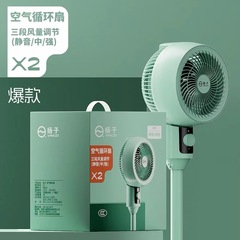 新しい空気循環ファン 3 スピード家庭用リモコン扇風機デスクスタンド兼用サイレントシェイキングヘッド強風フロアファン