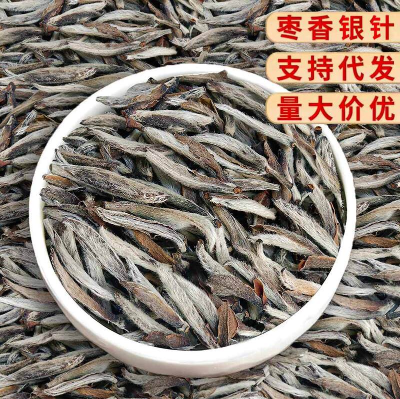 2015 Aged White Tea, Premium White Silver Needle Single Bud Loose Leaf Tea, Fragrant, Fujian Pre-Qingming Spring Tea, Wholesale and Delivery