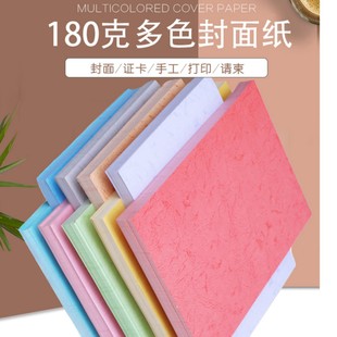 �S�����l180gƽ��Ƥ�y��A3����y���������bӆ��ͬ��ɫ����ƽ��y
