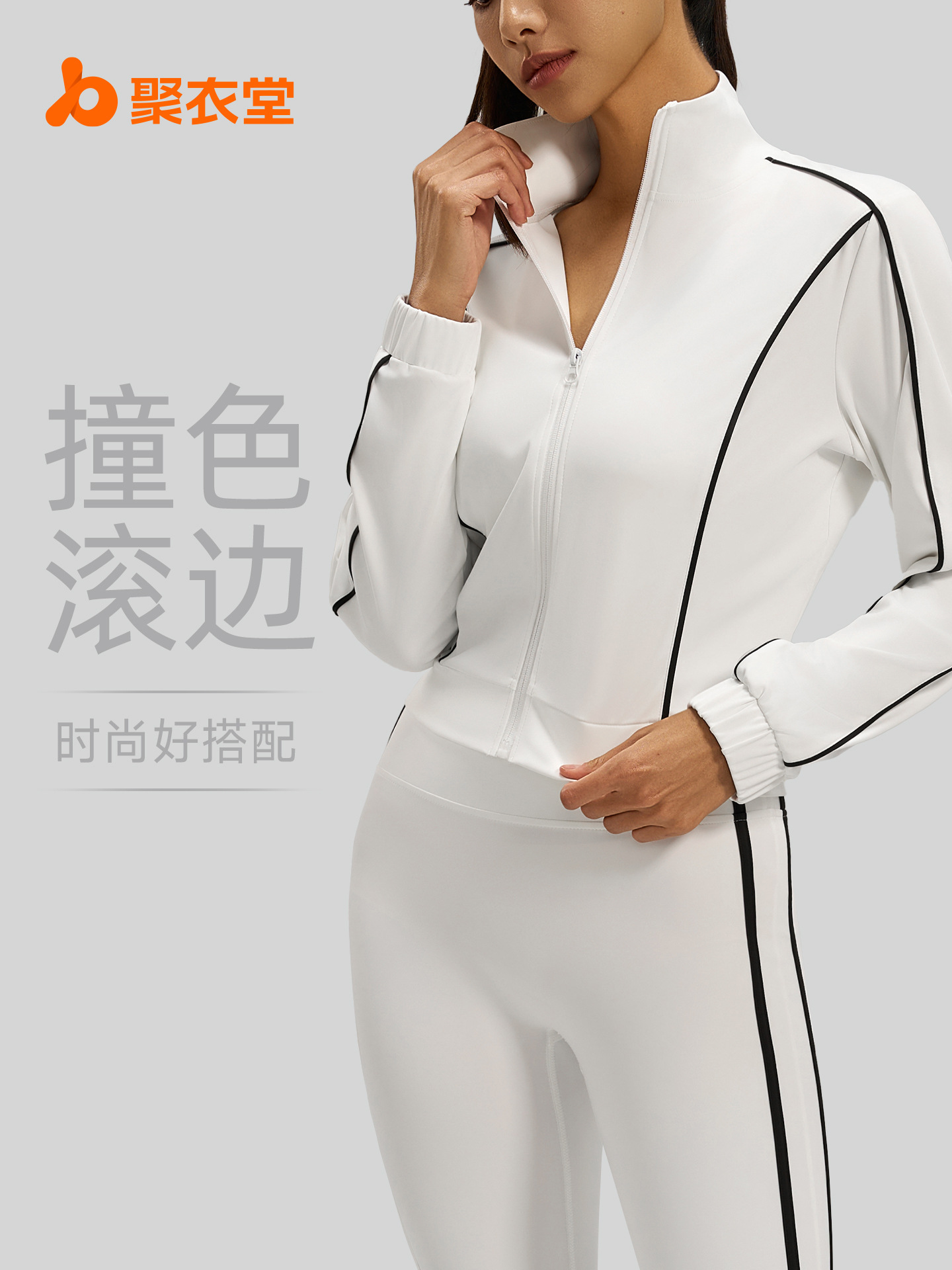 Juyi Tang nuevo cardigán lineal suelto chaqueta primavera y otoño color alto elástico ventilado chaqueta deportiva ocio mujer