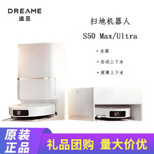 ׷ҒS50ϵMax UltraߵؙC˼ÒһwԄϴϴm