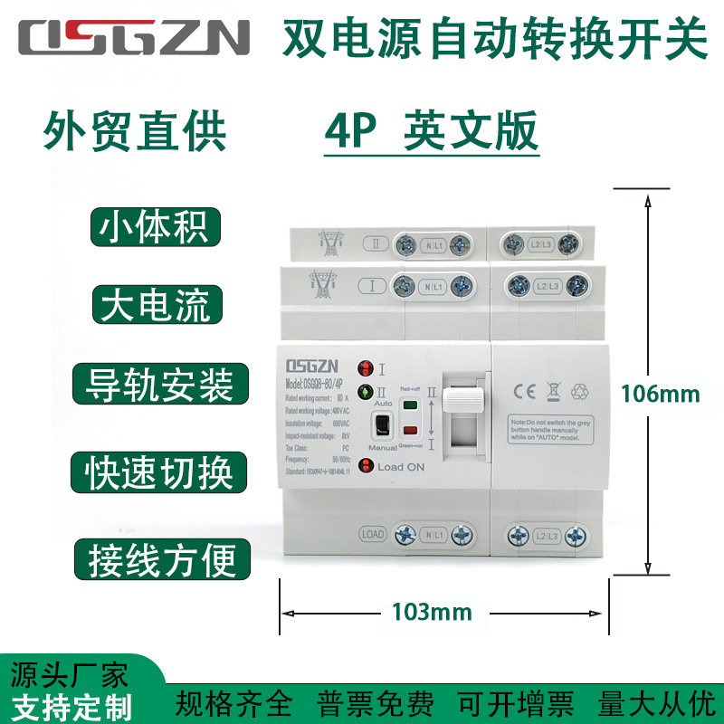 80 4P英文