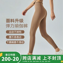 瑜伽服;瑜伽背心;瑜伽长裤