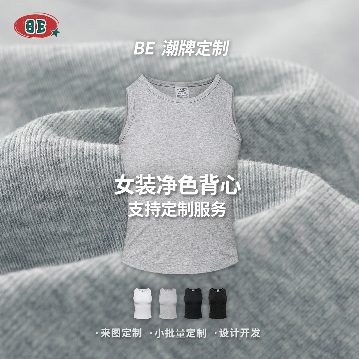 BE ropa de mujer | 2025 verano europeo y americano ropa de mujer gorda chaleco de fondo ropa exterior dulce y picante delgado delgado sin mangas camiseta mujer image 3