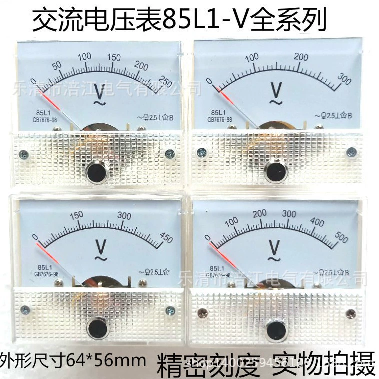 85L1-450V Остроконечный вольтметр переменного тока 150V250V300V450V500V Оборудование для производства электроэнергии Вольтметр
