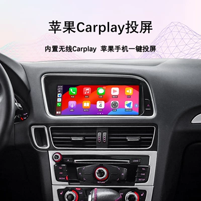 Suitable for 09-17 Models: DVD Navigation