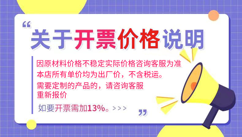 关于税票