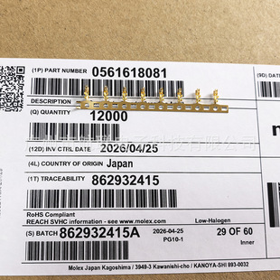 MOLEX 56161-8081   ��ᘲ�ɽ��ٶ��^���|�^561618081僽����
