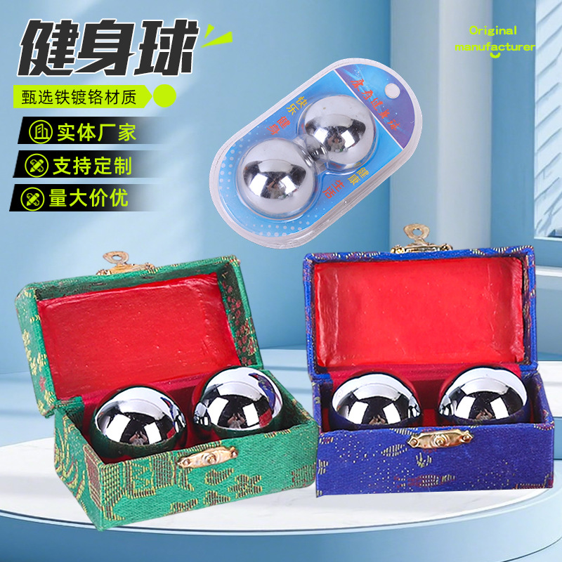 健身球 厂家批发中老年人健身实心手球锻炼手指灵活实心球