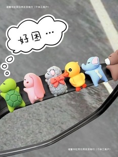 Car Ornaments, Small Decorations, Motorcycle Dolls, Fuel Tank Caps, Turtle Electric Vehicle Accessories, Cute Decorations