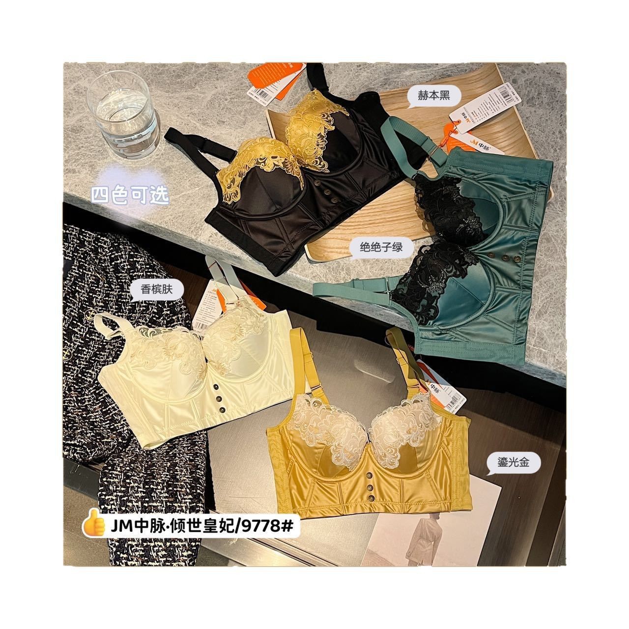 9978 nuevo sujetador de alta calidad moda encaje jacquard transpirable y cómodo tipo ajustable leche lateral dentro de cinco filas