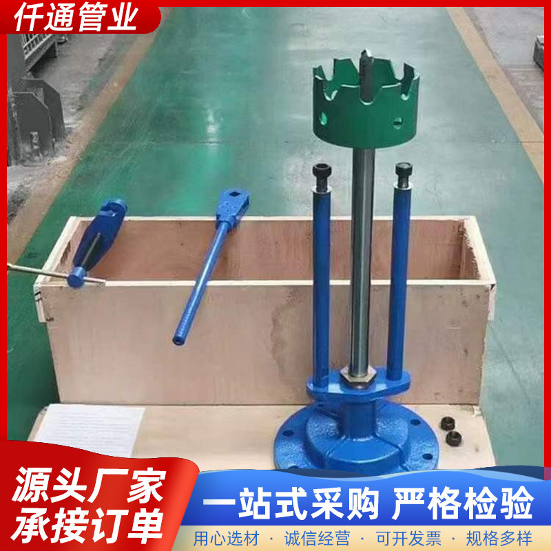 手动带压开孔机 玻璃钢管道开孔操作 法兰不停水钻孔150 200