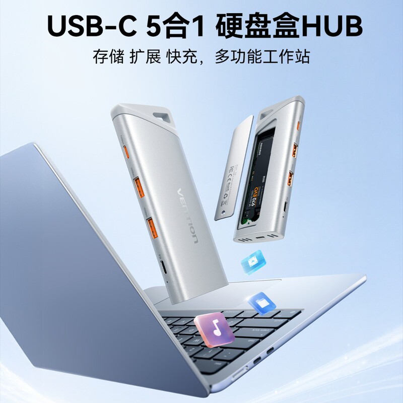 Vention 5-in-1 Docking Station with Hard Drive Type-C to USB 3.2 Gen 2 Type-A X2 Vention 5-in-1 Docking Station with Hard Drive Type-C to USB 3.2 Gen 2 Type-A X2