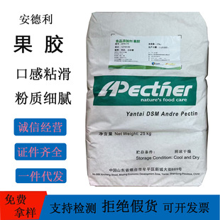 ���������z���z��ʳƷ�����턩�O���z�� 25kg/�� �������z����