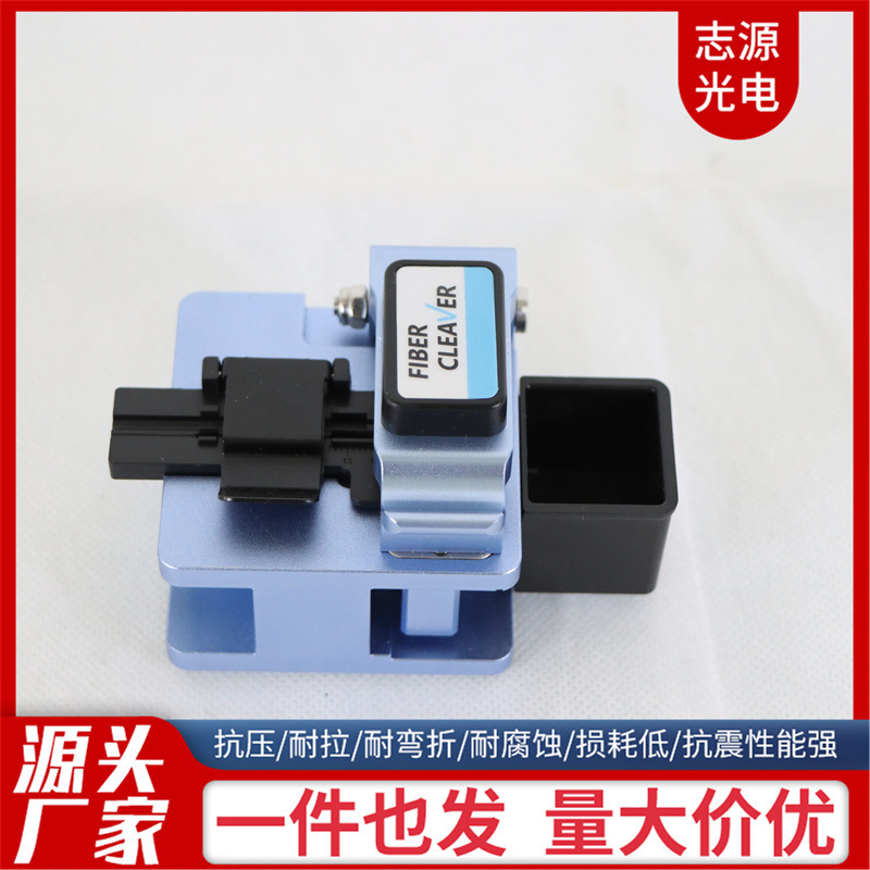 Yino optical fiber cutting knife m9st02s3047 type full-automatic high-precision optical cable fusion machine hot melt optical brazing cutting Yino optical fiber cutting knife m9st02s3047 type full-automatic high-precision optical cable fusion machine hot melt optical brazing cutting