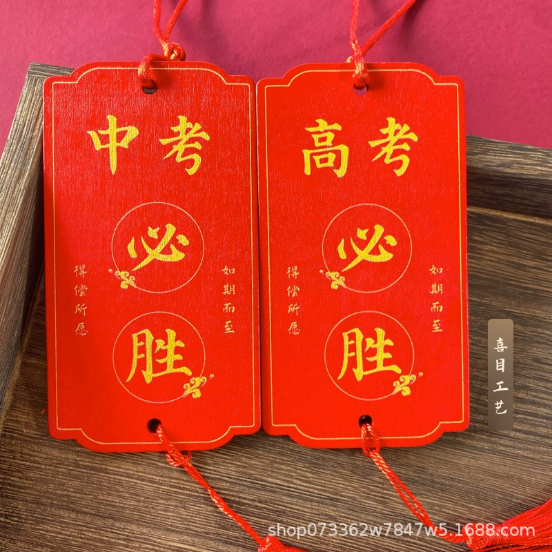 [Одна отправка] Вступительный экзамен в колледж Wu Xuyao должен выиграть вступительный экзамен в колледж