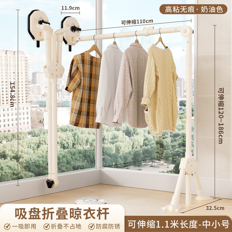 吸盤物干しラック、伸縮式折りたたみ式床置き家庭用出窓物干しラック、パンチングなしのバルコニー物干しラック、衣類ハンガー卸売|undefined