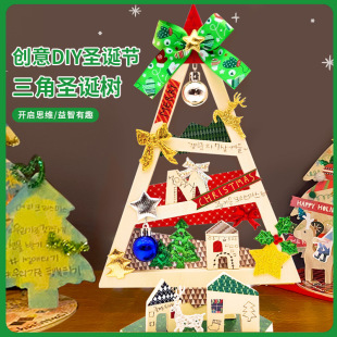 DIY Triangle Christmas Tree Desktop Mini Small Glow Tree Christmas Decorations Ornaments Atmosphere Decorative Light Arrangement