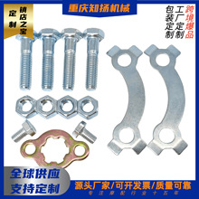 定制摩托车大链盘螺丝锁片品质大飞后牙盘链轮套链摩托车配件大全