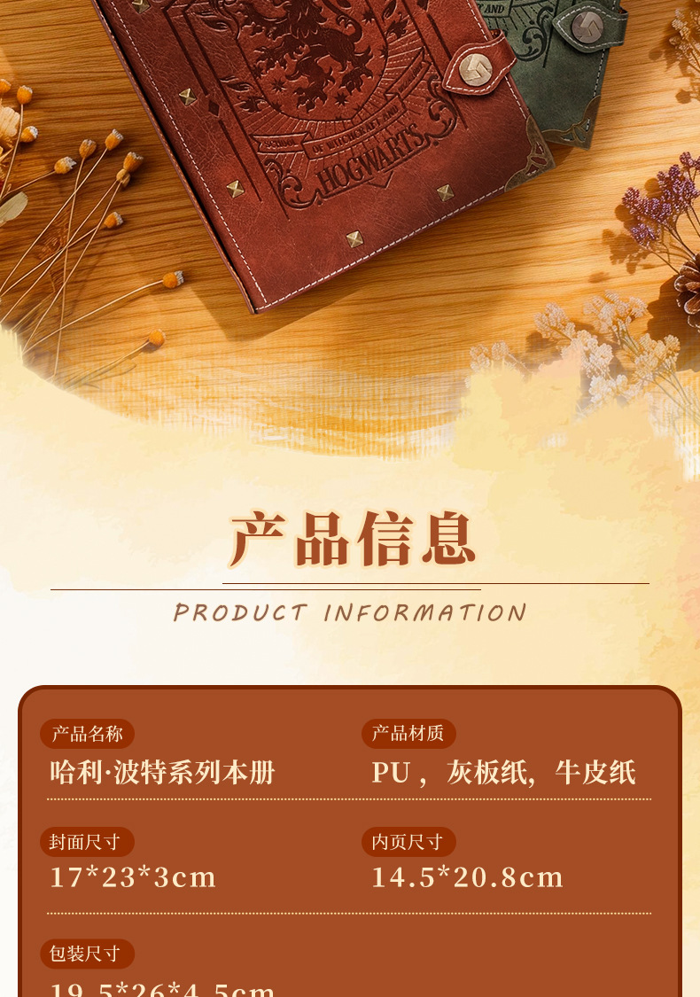 详情页