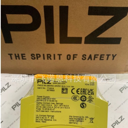 皮尔磁PILZ安全继电器774318 PNOZ X3 230VAC 24VDC原装现货