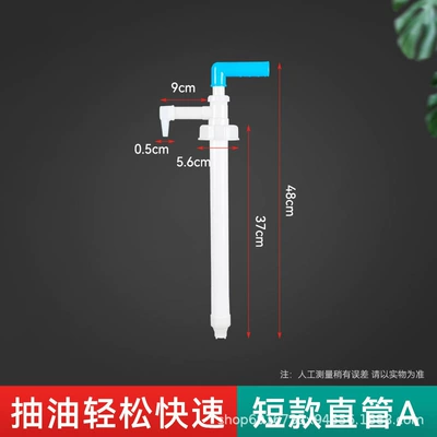 Oil Pump Manual Special Oil Kempinq və səyahət - special-for-small-buckets-the-inner-diameter-of-the-lid-is-58cm-for-poking-with-20-25-liters