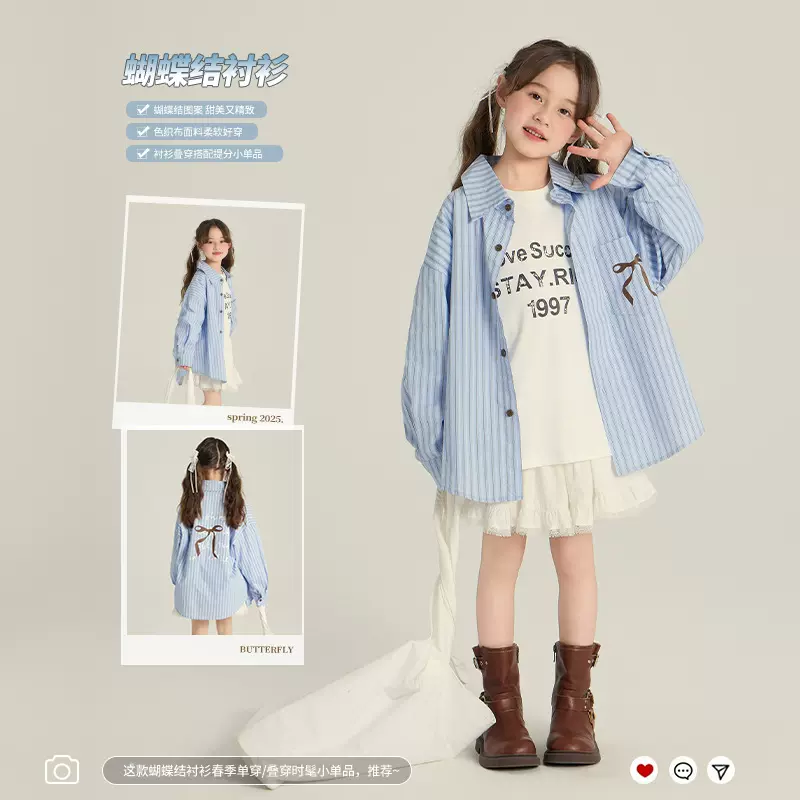 艾摩贝贝2025春女童韩版洋气蝴蝶结衬衫中大童百搭休闲条纹外套潮