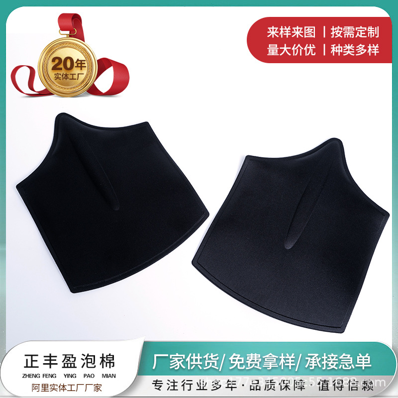 黑色EVA冷压成型 复布贴合护膝护具肩带制品加工 彩色EVA热压成型