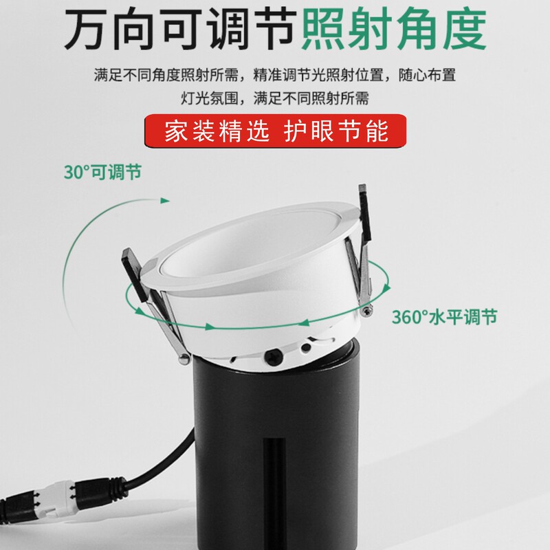 高出力LEDスポットライト埋め込み式衣料品店ホテル30W高輝度50W商業プロジェクトCOB防眩スポットライト|undefined