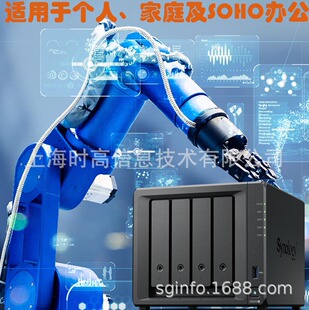 Synology/Synology Ds423+ Nas Network Storage Desktop Office Benchmark Dxp4800Plus