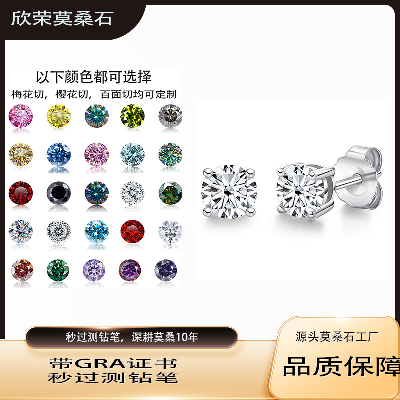 S925 plata esterlina pernos de orejas de cuatro garras para mujeres 1 quilates pernos de orejas de piedra de moissan azul fabricantes de aretes de orejas para la tracción transfronteriza