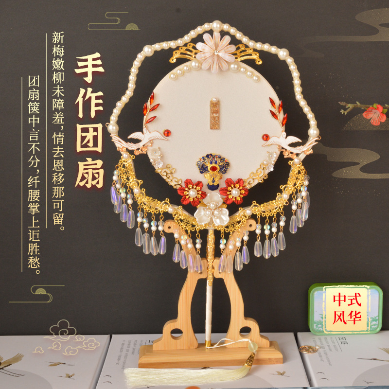 新娘喜扇秀禾服团扇结婚婚礼团扇古风扇子出嫁扇喜字扇中式手捧花