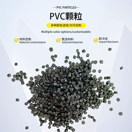 PVC;PVC再生料