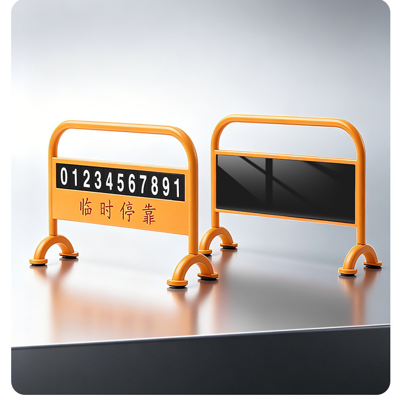Creative temporary parking number plate for cars, iron fence-shaped interior decoration, car relocation phone number sign