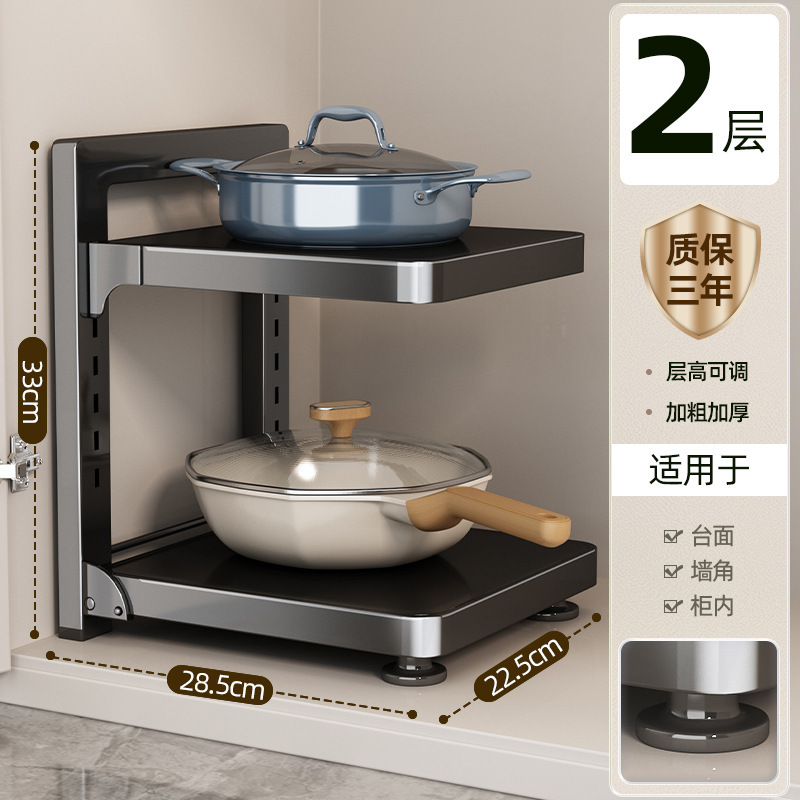 锅具收纳架厨房置物架家用多功能多层置物架厨柜下水槽分层锅架子|undefined