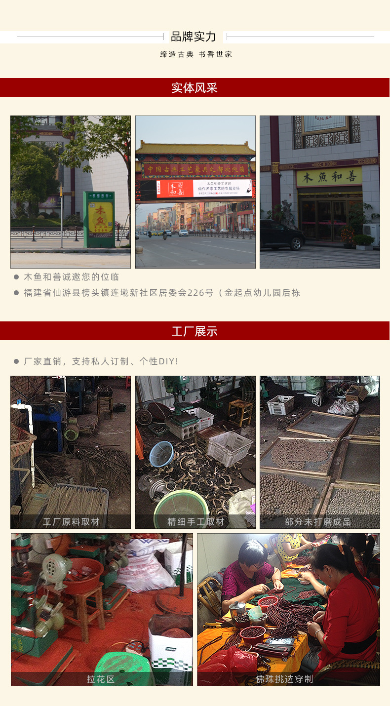 24详情8企业介绍.jpg