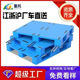 塑胶托盘;塑料箱;零件盒