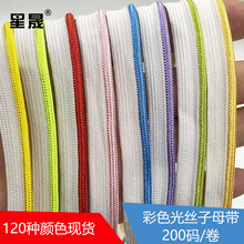 1cm��������ĸ���L߅�l У���l�°�߅�l���K�Ҽ�����Ƕ�lͯ�b�o��