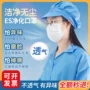 一次性三层光滑双层口罩
