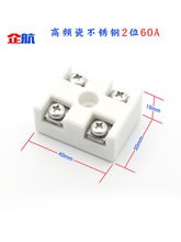 �͸ߜ��մɽӾ����Ӷ��M�������^���ִɳ��ڴ�����ŽӾ���2λ60A