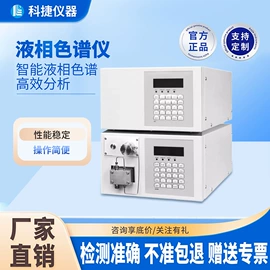 分光光度计;气相色谱仪;其他分析仪器